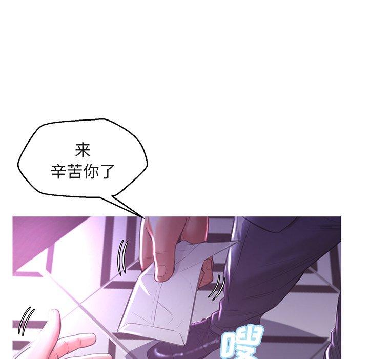 第44话 - 第49.jpg页