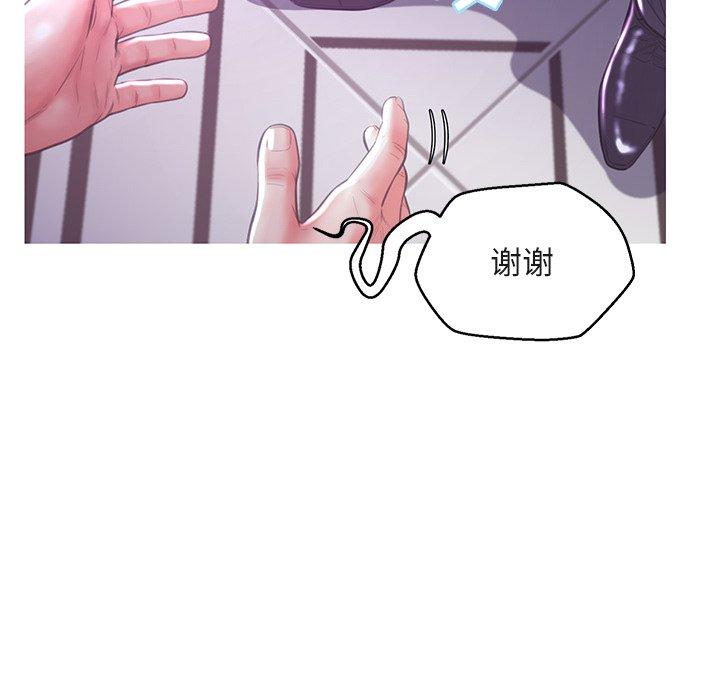 第44话 - 第50.jpg页