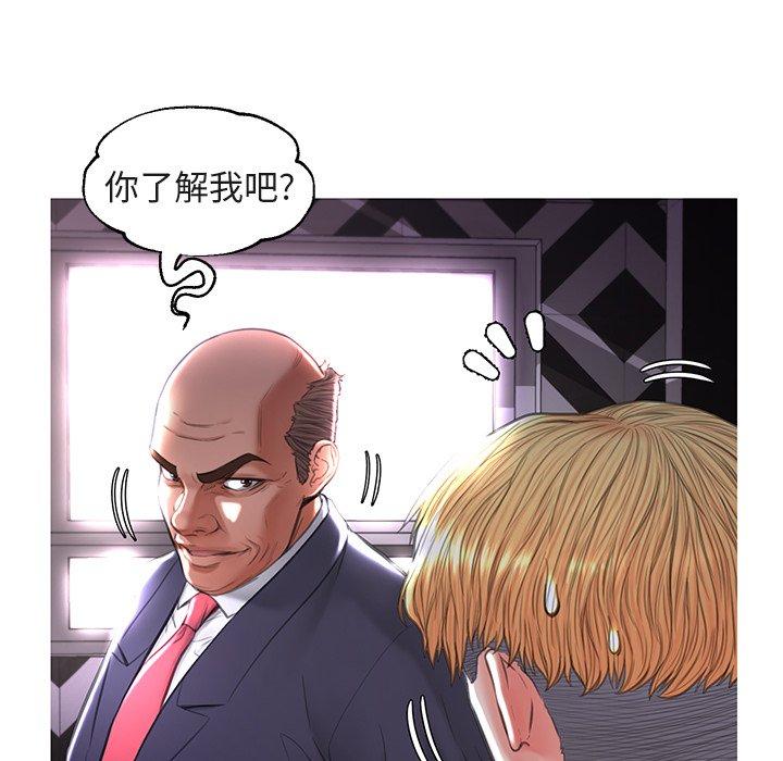 第44话 - 第51.jpg页