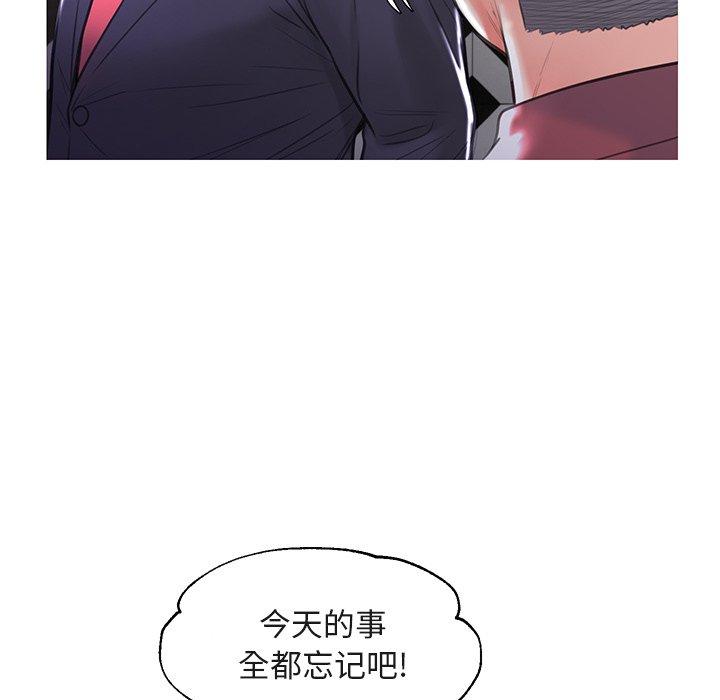 第44话 - 第52.jpg页