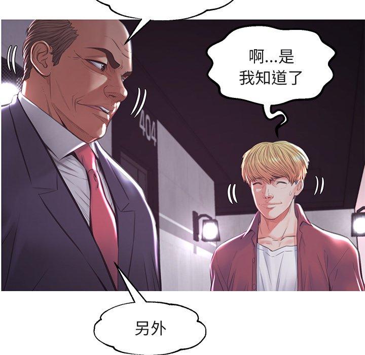 第44话 - 第53.jpg页