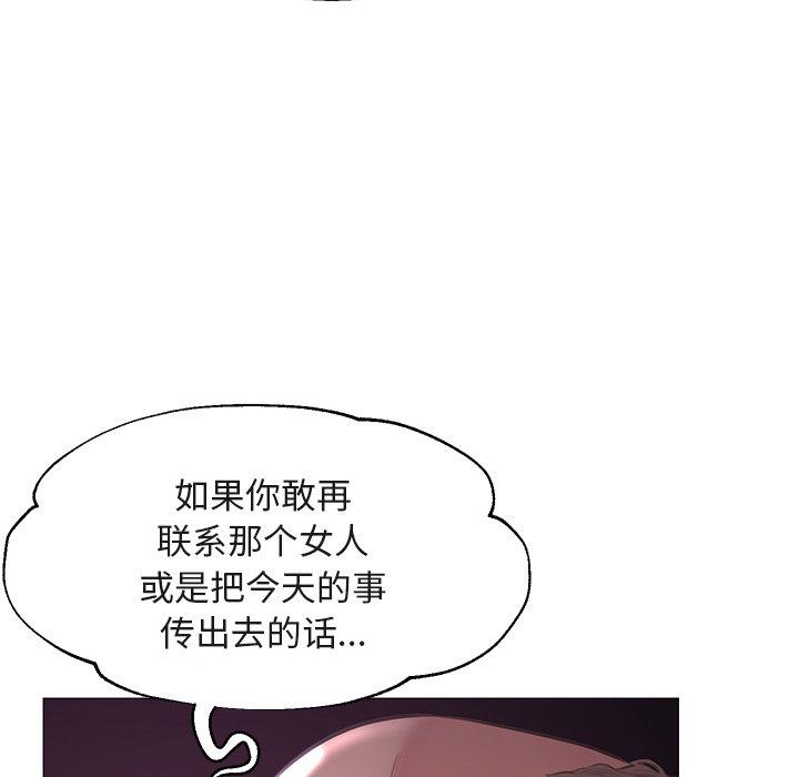 第44话 - 第54.jpg页