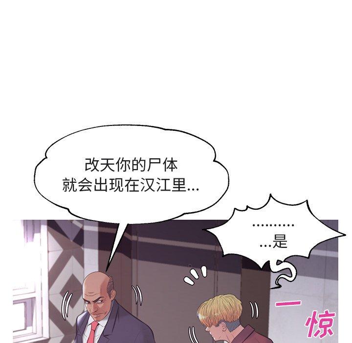 第44话 - 第56.jpg页
