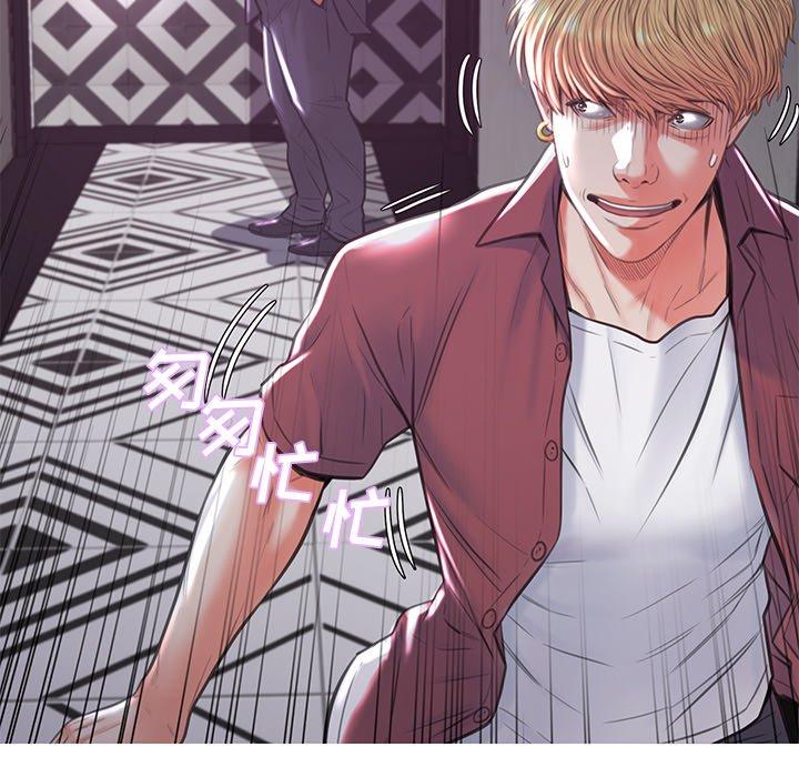 第44话 - 第59.jpg页