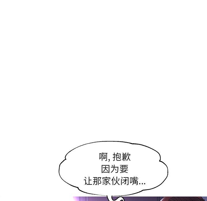 第44话 - 第62.jpg页