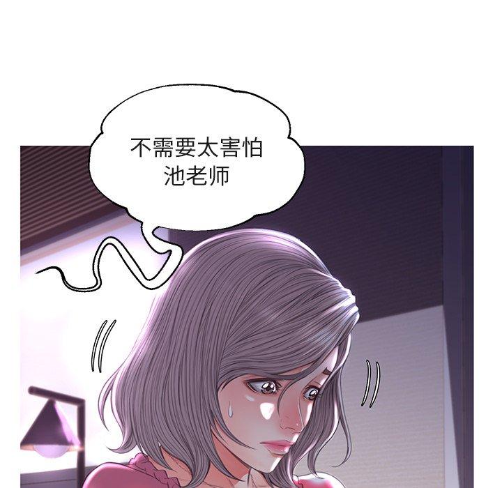 第44话 - 第68.jpg页