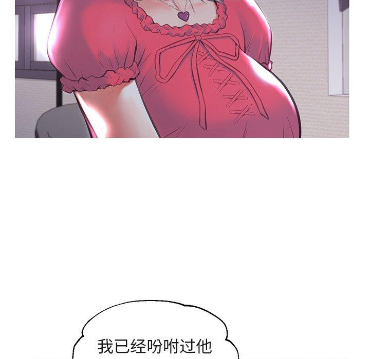 第44话 - 第69.jpg页