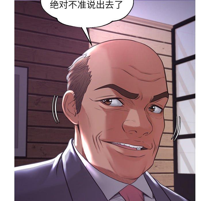 第44话 - 第70.jpg页