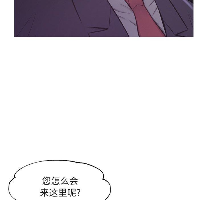 第44话 - 第71.jpg页