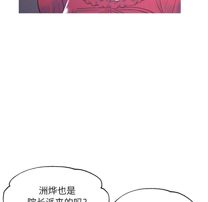 第44话 - 第73.jpg页