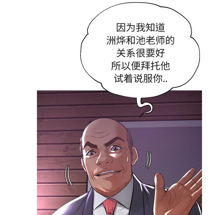 第44话 - 第76.jpg页