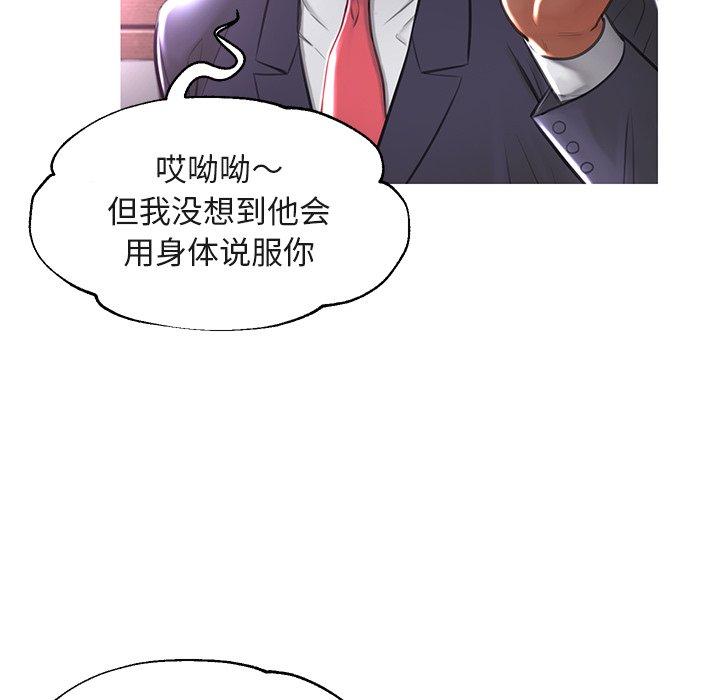 第44话 - 第77.jpg页