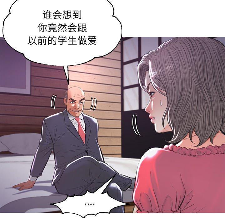 第44话 - 第78.jpg页