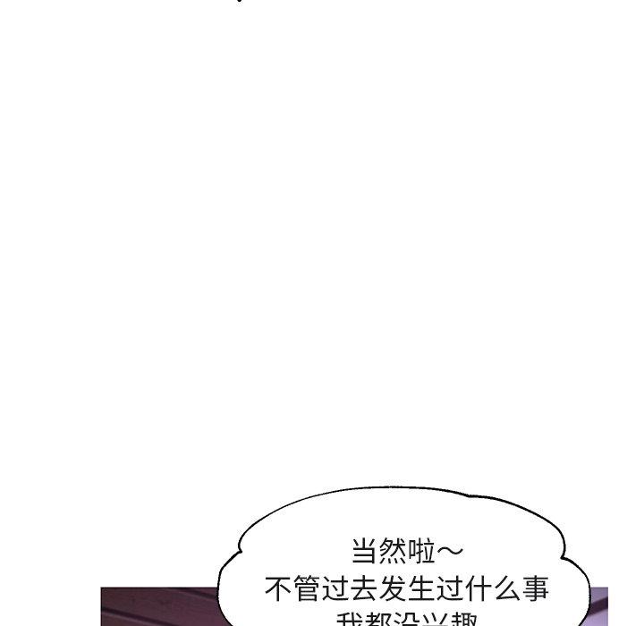 第44话 - 第79.jpg页