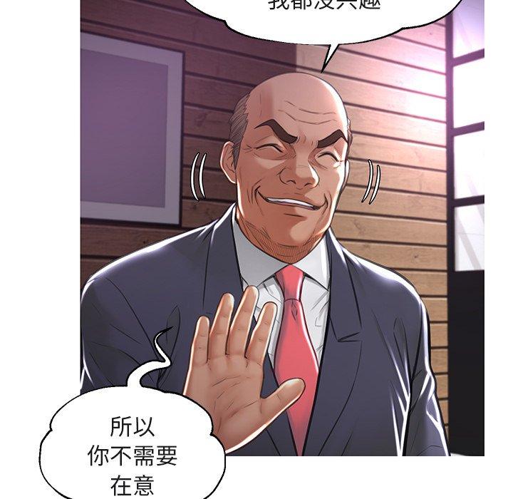 第44话 - 第80.jpg页