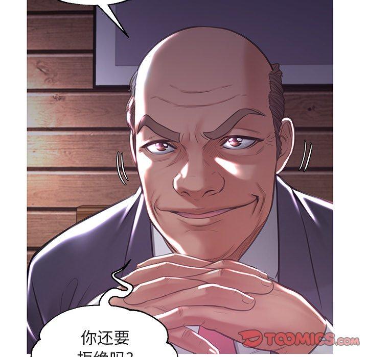 第44话 - 第84.jpg页