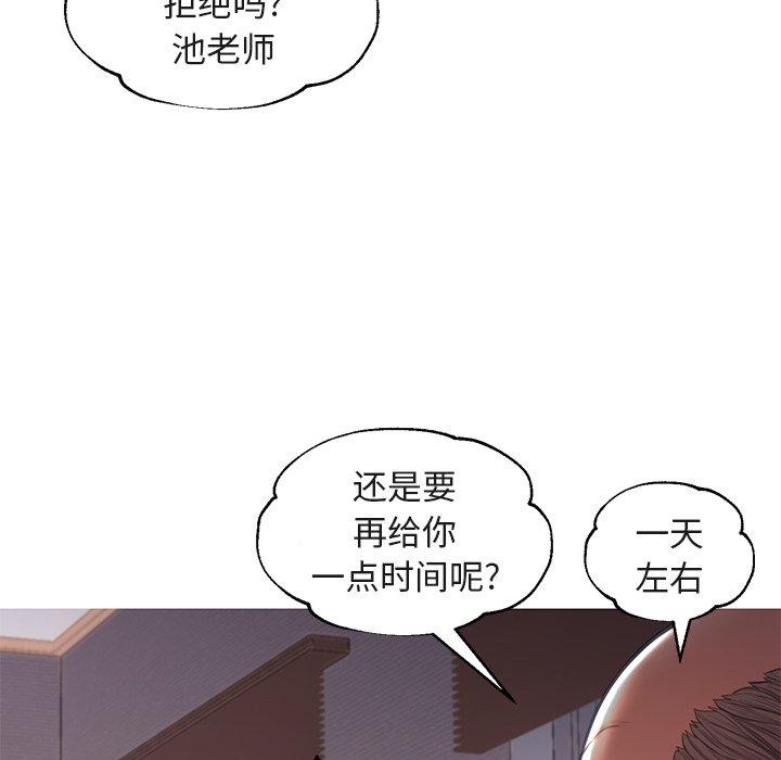 第44话 - 第85.jpg页