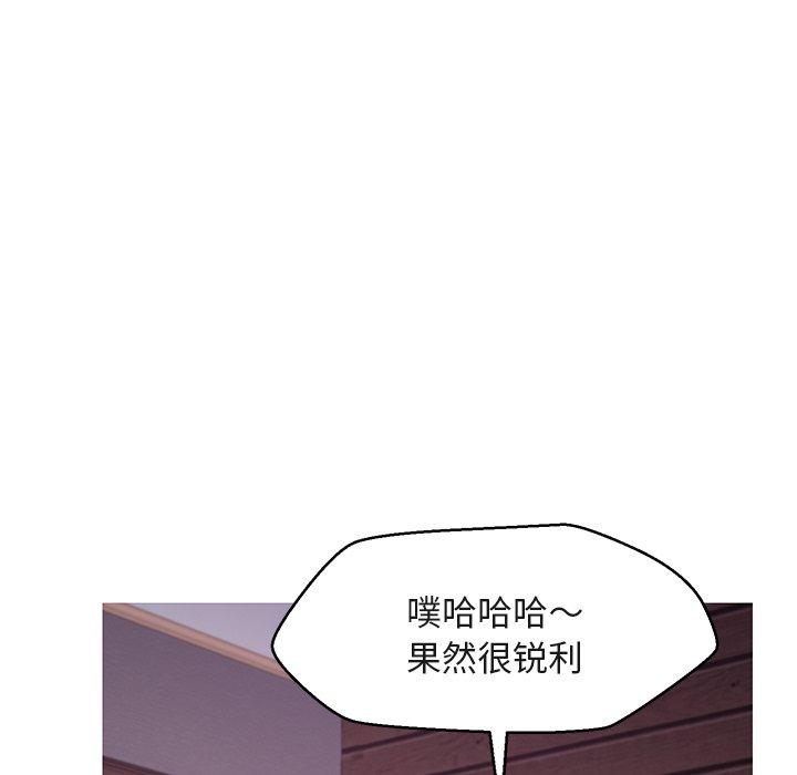 第44话 - 第89.jpg页