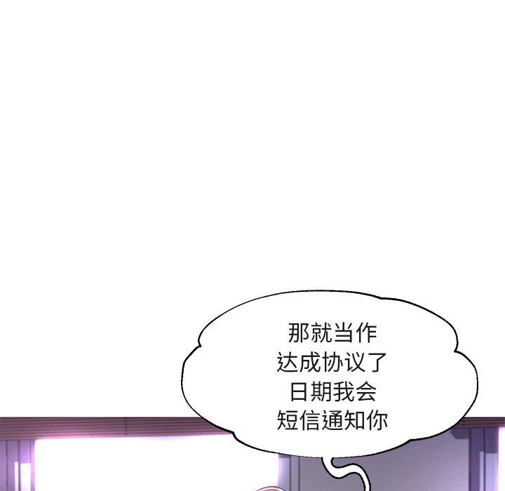 第44话 - 第91.jpg页