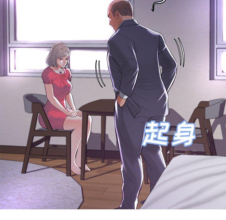 第44话 - 第92.jpg页