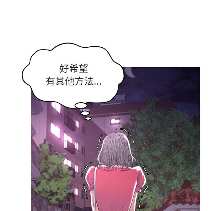 第44话 - 第101.jpg页