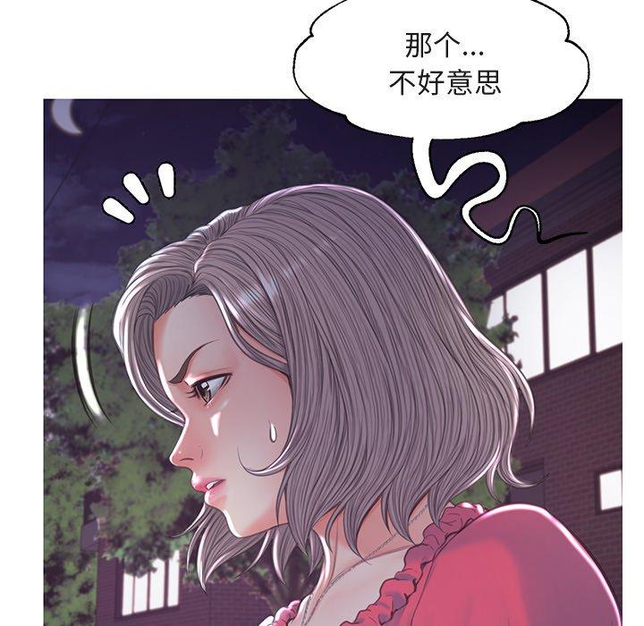 第44话 - 第109.jpg页