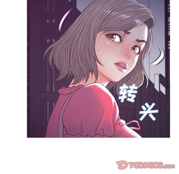 第44话 - 第111.jpg页