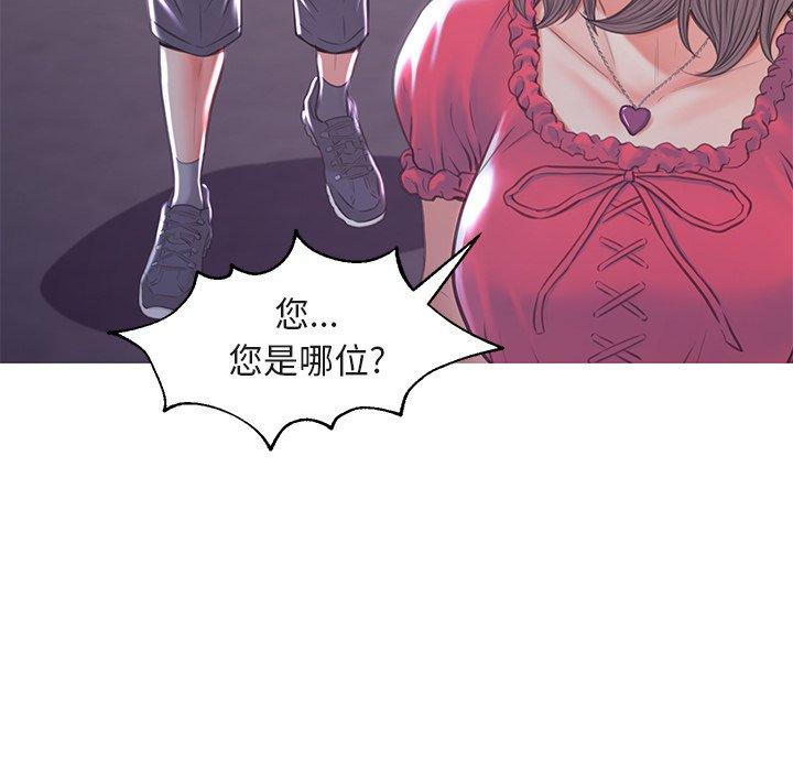 第44话 - 第114.jpg页