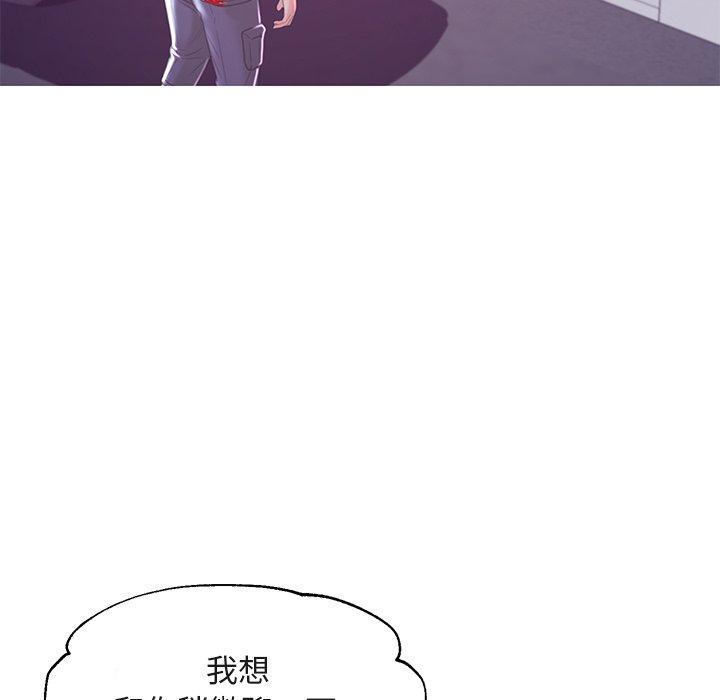 第44话 - 第116.jpg页