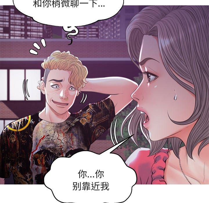 第44话 - 第117.jpg页