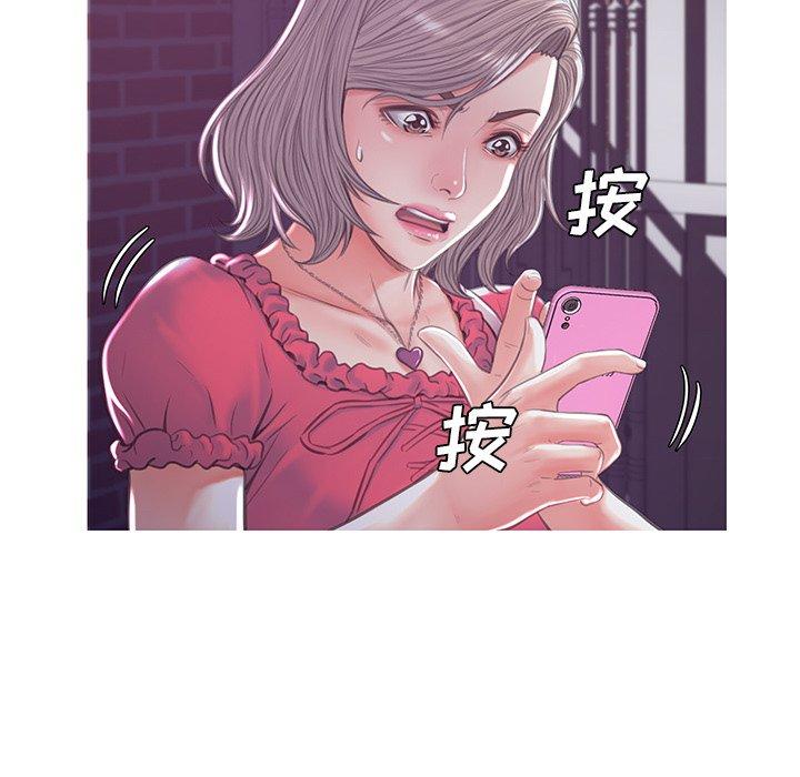 第44话 - 第119.jpg页