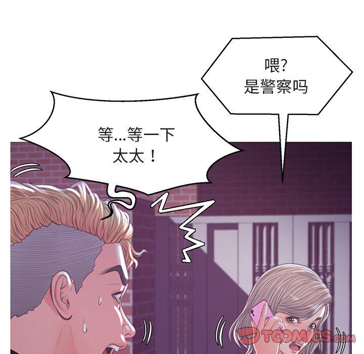 第44话 - 第120.jpg页