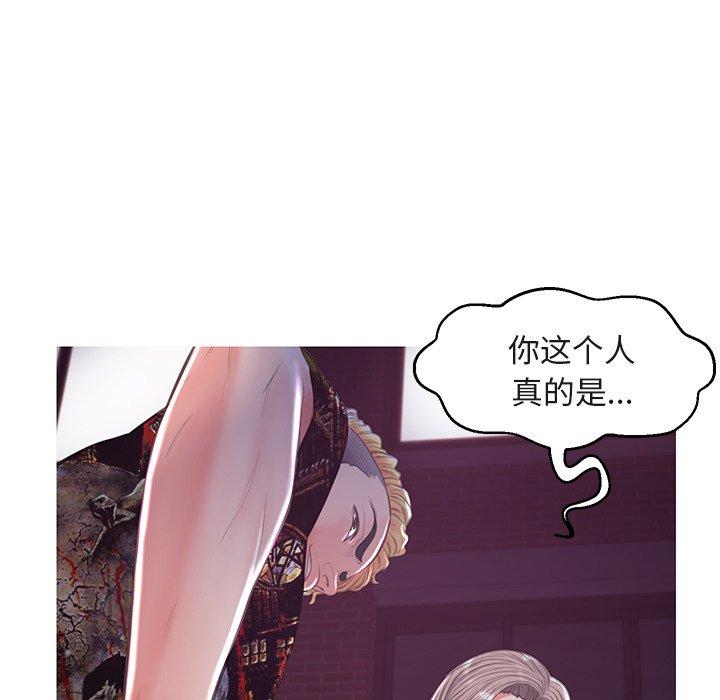 第44话 - 第124.jpg页
