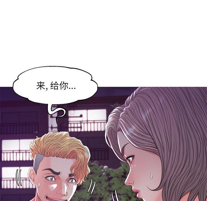 第44话 - 第128.jpg页