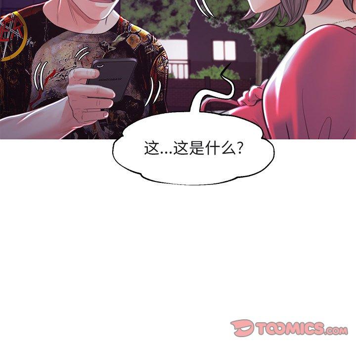 第44话 - 第129.jpg页