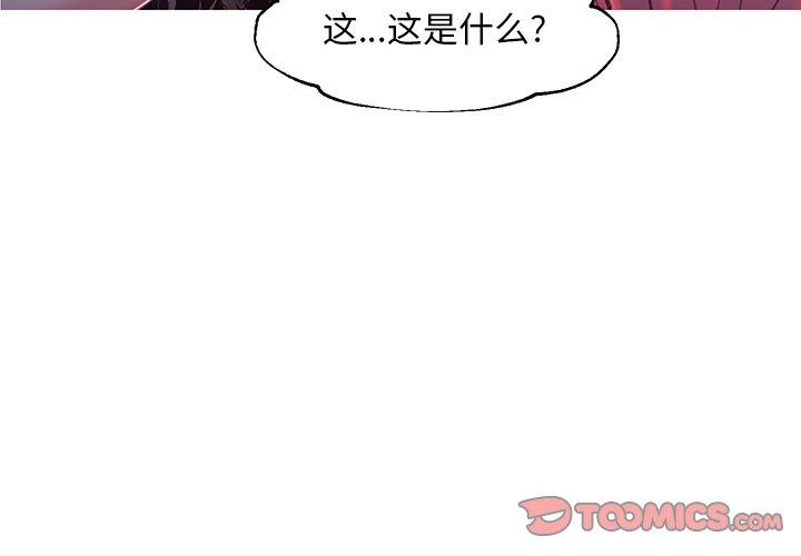 第45话 - 第3.jpg页
