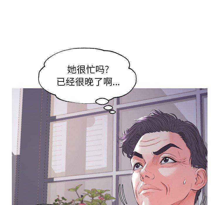 第45话 - 第26.jpg页