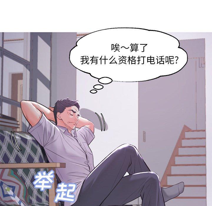 第45话 - 第28.jpg页