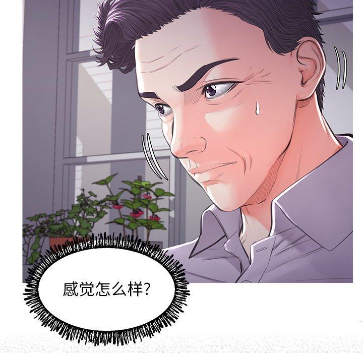 第45话 - 第32.jpg页