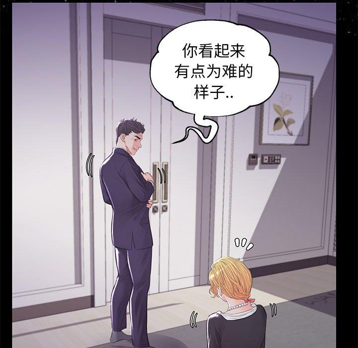 第45话 - 第34.jpg页