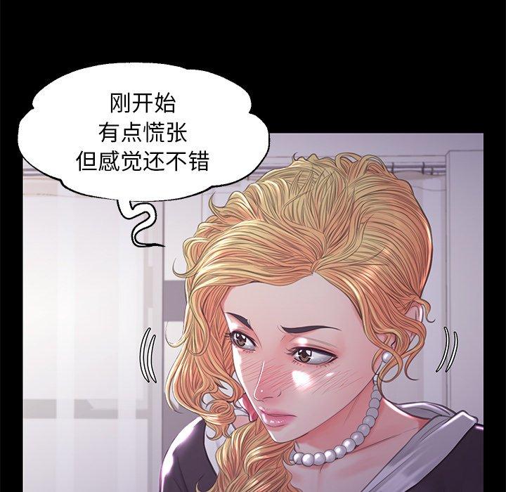 第45话 - 第36.jpg页