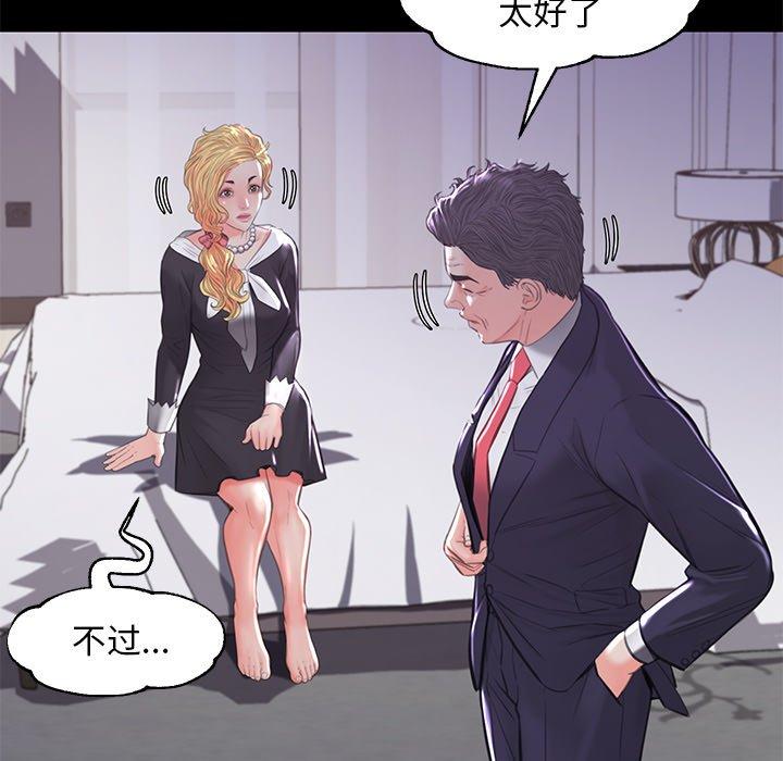 第45话 - 第38.jpg页