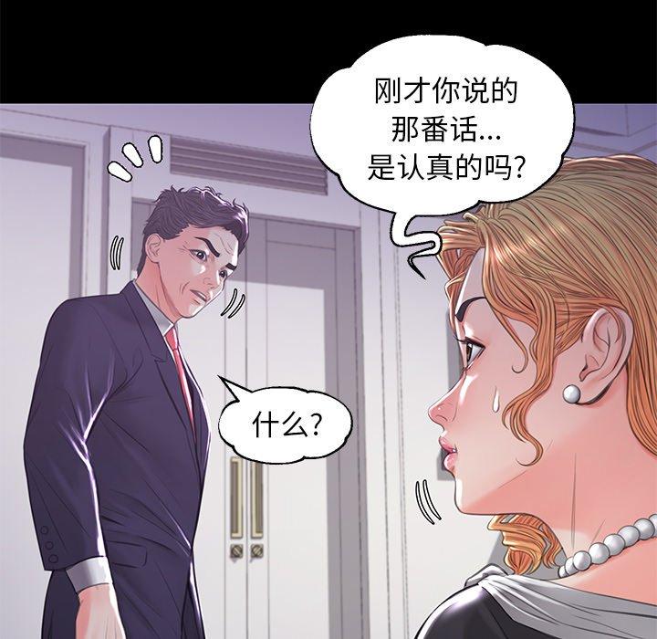 第45话 - 第40.jpg页