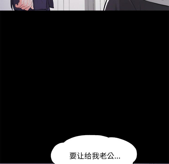 第45话 - 第41.jpg页