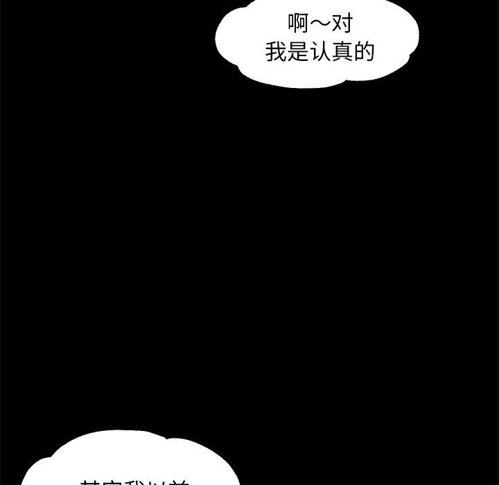 第45话 - 第43.jpg页