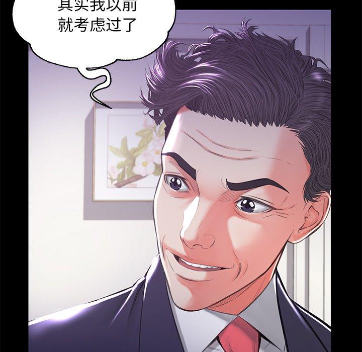 第45话 - 第44.jpg页