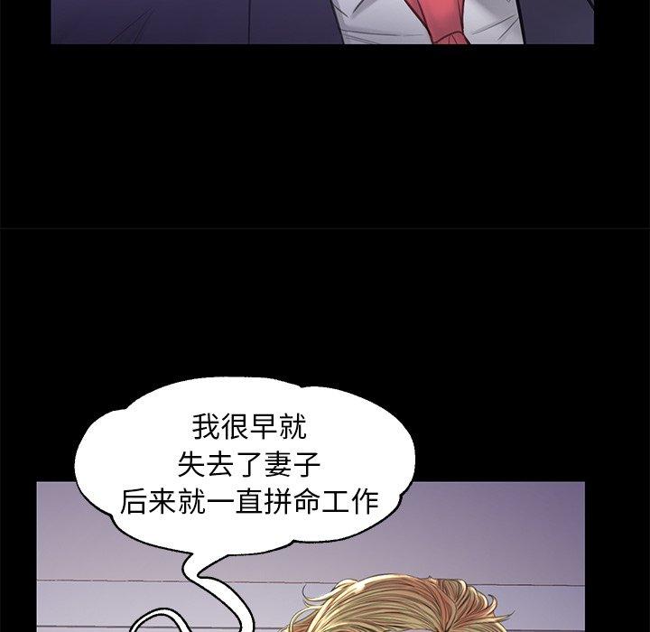第45话 - 第45.jpg页