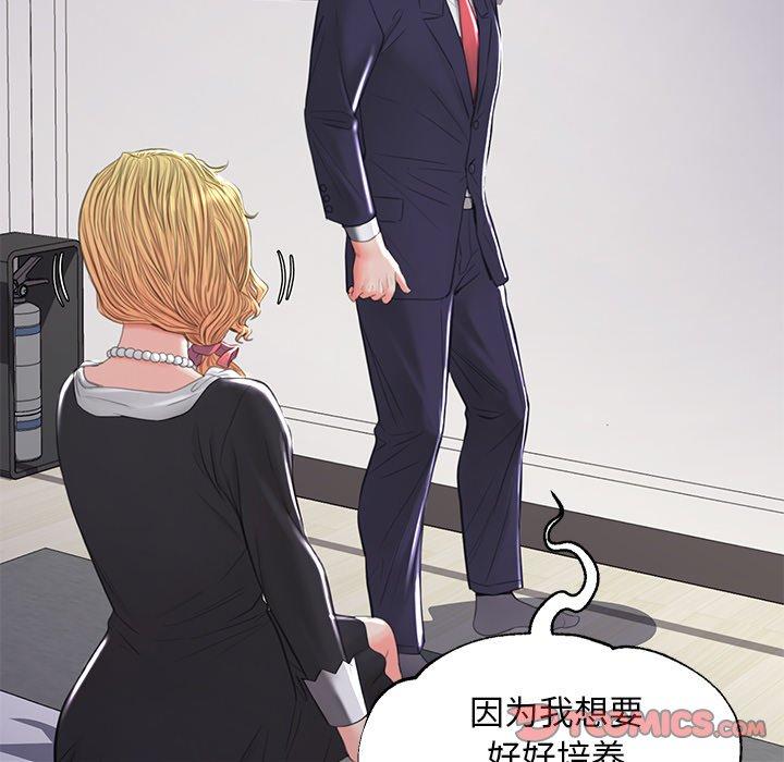 第45话 - 第48.jpg页