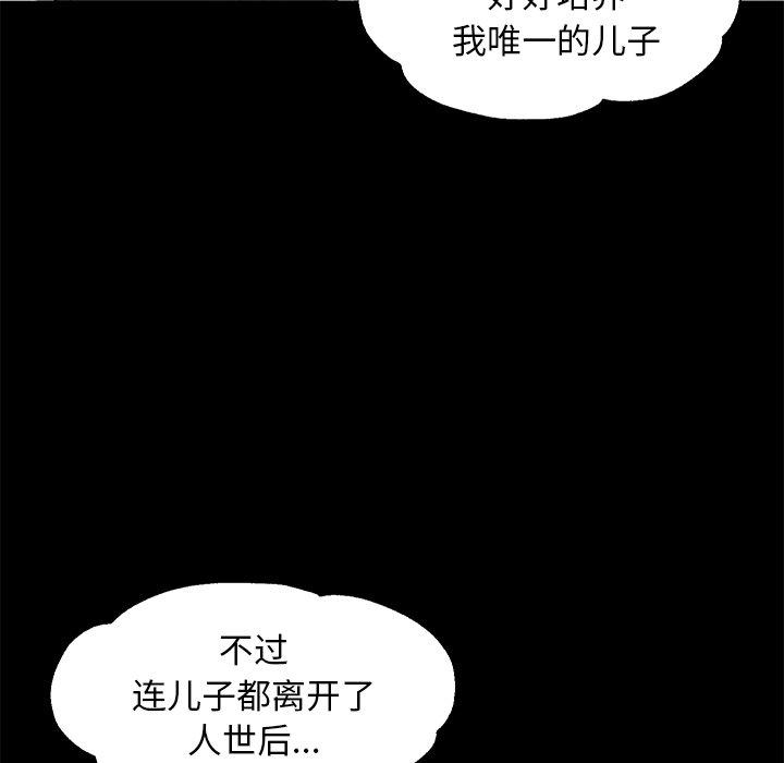 第45话 - 第49.jpg页
