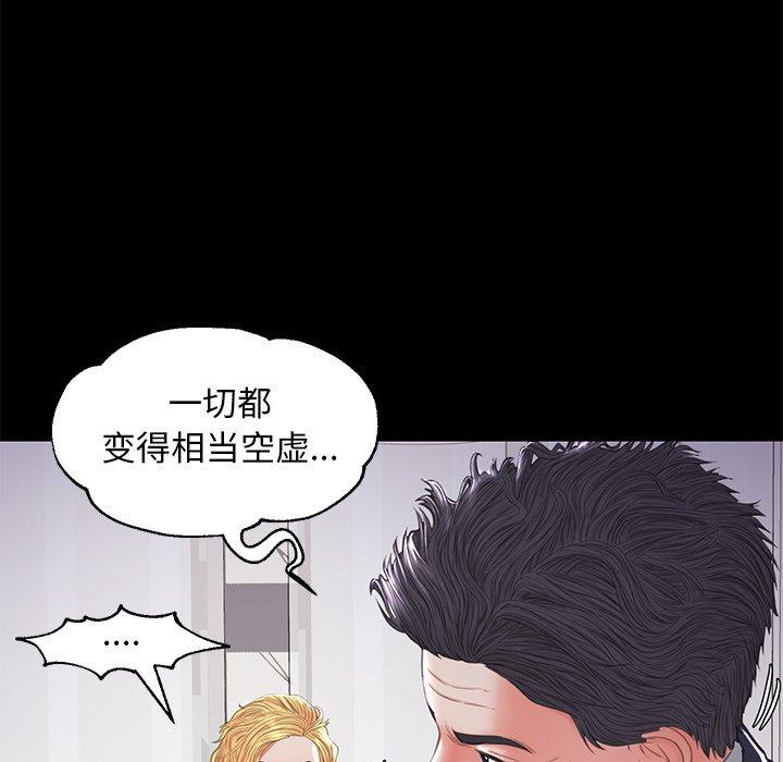 第45话 - 第51.jpg页